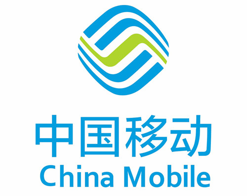 中國移動